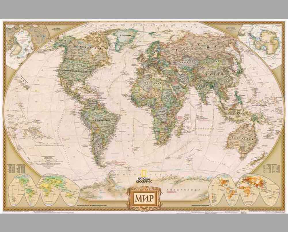 21 Современная карта мира 2